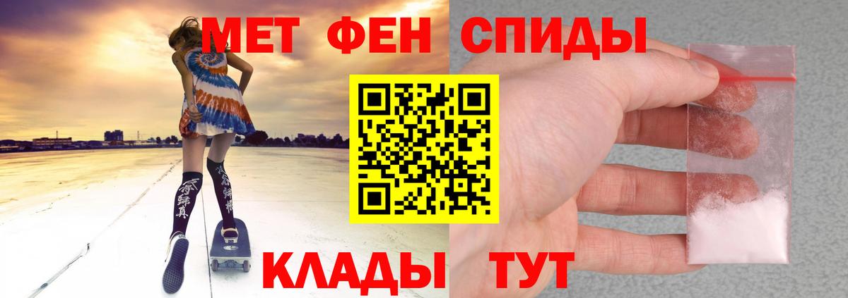 АМФЕТАМИН  Амфетамин 97%  Вход с VPN  АМФ  Видное 