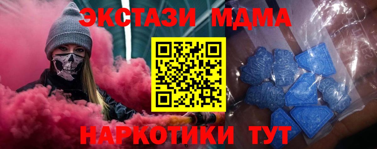 Экстази mix  ЭКСТАЗИ бентли    вход  Видное  Вход с VPN 