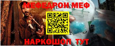 мефедрон Владивосток