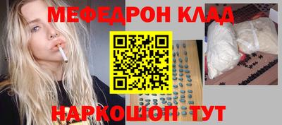 мескалин Владимир