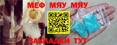 мефедрон Владивосток