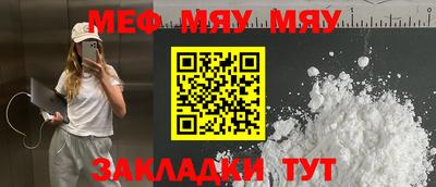 мефедрон Владивосток
