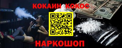 мефедрон Владивосток