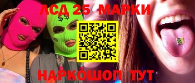 мефедрон Владивосток