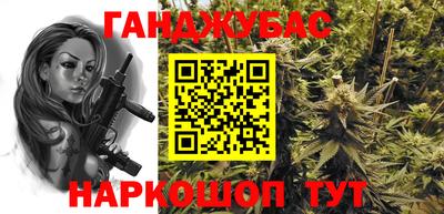 мефедрон Владивосток