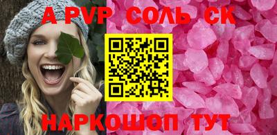 мефедрон Владивосток