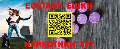 мефедрон Владивосток