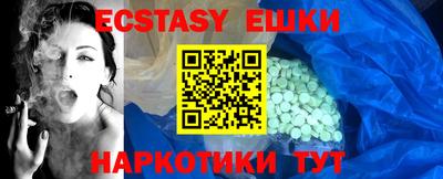 мефедрон Владивосток