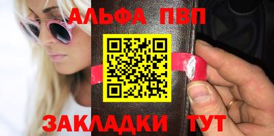 мефедрон Владивосток