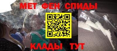 мефедрон Владивосток