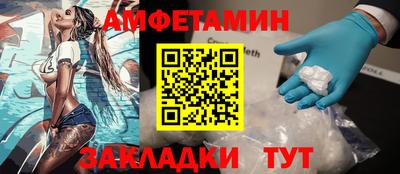 мефедрон Владивосток
