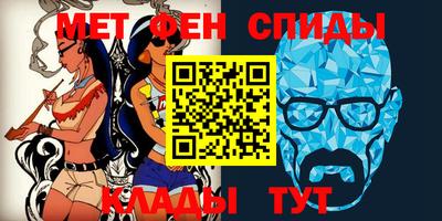 мефедрон Владивосток