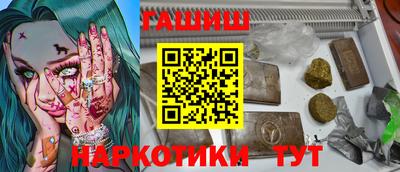 мефедрон Владивосток