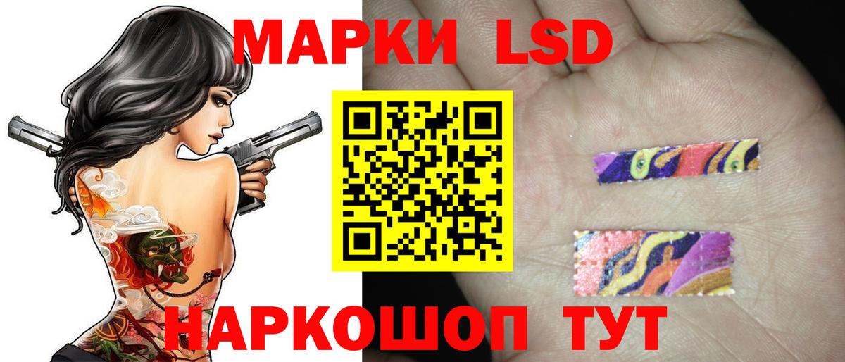 ЛСД экстази ecstasy Видное
