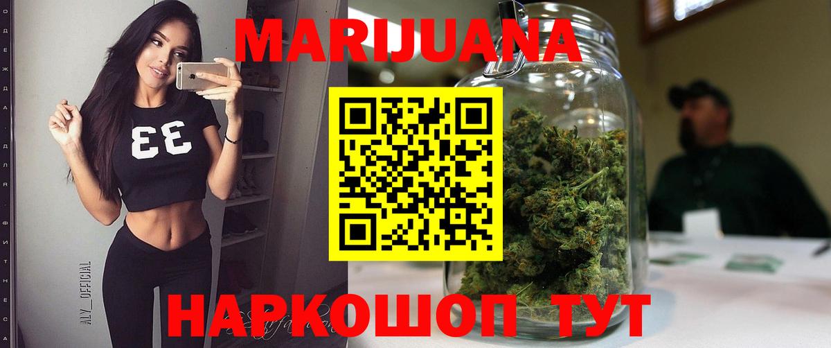 КОКАИН  Вход с VPN  Видное  Меф МЯУ МЯУ   LSD-25  Марихуана  Мефедрон  МЕТАМФЕТАМИН  ГАШ 